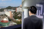 釜山の私立大教授「戦争が起これば、女子学生は慰安婦」と発言し物議＝韓国の反応