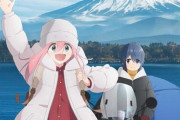 アニメ『ゆるキャン△ シーズン3』2024年放送！制作がエイトビットに