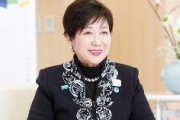小池百合子「10億使って若者にワクチン接種を促します！7億5000万円はWEB広告や動画配信。残りの2億5000万円でアプリ開発よ！」