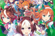「ウマ娘 プリティーダービー アートワークス」が予約開始！特典シリアルコード封入＆Vol.01～03を毎月連続刊行
