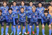 日本のW杯出場確率「92％」、豪州「40％」　日豪で明暗くっきり、“日本有利”と海外算出