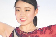 紀平梨花「これまでの成績からＩＳＵの公認大会にエントリーされる可能性が高い スケート連盟は例年 国際大会の出場が決まった際に新たに強化選手を承認する仕組み…」