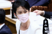 立憲･蓮舫議員「財務大臣も、質問した記者を威嚇するかのような対応はやめた方がいい。」