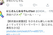 勇気ちひろの新衣装お披露目配信！『成長しすぎィ！！』『ちーさん、盛ったな？』【Vtuber】