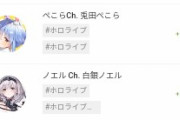 なあ、もう「Vチューバーがゲームﾋﾟｺﾋﾟｺ遊んでるだけで数億も稼ぐ」仕組みを終わりにしないか？