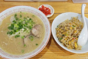 【画像あり】豚骨ラーメンには紅生姜より「福神漬け」だよな