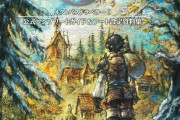 「オクトパストラベラー0 公式コンプリートガイド&アート設定資料集」が予約開始！新たな旅を完全ナビゲートする公式ガイド