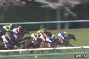「お前重賞未勝利だったの？」という馬