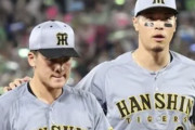 【悲報】阪神ファン、もうブチギレ