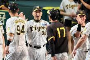 【悲報】阪神タイガース、めっちゃ強いのに強さを象徴する選手がいない
