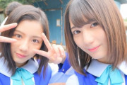【日向坂46】可愛い二人の自撮り写真！背後に写っているのは・・・・