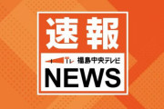 【朗報】熊、冤罪だった。老人を殺したのは熊では無く42歳社会人だと判明。熊処分訴えてた人達が謝罪