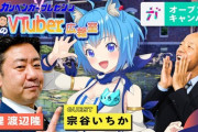 【画像】錦鯉がフォローしているvtuberがこちらｗｗｗ