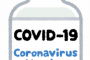 上司が朝からワクチン打つけど休まないらしいので、理由を聞いてみた