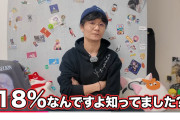 日直島田さん「パチンコの勝率って今18%なんですよ」→業界人さん「悪意あるミスリードにもほどがある」