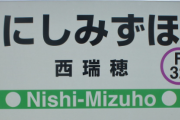 やせたかなしい、ビールだけしか、久々連帯保証人←こういうの他にある？