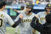 先制2ランの阪神・大山　今季初の猛打賞&勝利打点マーク「しっかり打つ。それしかない」