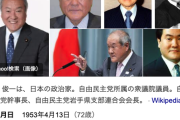 鈴木俊一自民幹事長「今、衆院解散する流れにない」
