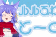 ルルンちゃん、すあだファン＆オリファン＆酒飲みであることが判明【Vtuber】