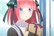 『五等分の花嫁』を読んだけど、デレた後のニ乃がクッソかわいい