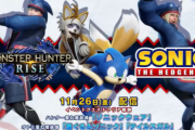 【MHRise】11月26日に「ソニック」とのコラボクエストが配信！　重ね着装備「ソニックウェア」／ガルク重ね着装備「テイルスガル」／アイルー重ね着装備「着ぐるみソニック」が登場！