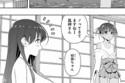 【画像】咲、なんかもうただただ気持ち悪いだけの漫画になってしまう