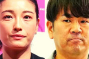 【画像あり】「やっぱ顔でけぇ～」木下優樹菜さん、元夫フジモンと仲良し2ショット連投