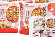 アイリスオーヤマ パックご飯200g x 40個が値下げ特価！ 1個あたり115円に！