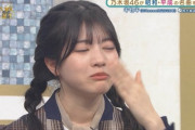 これは終身名誉2期信者の林瑠奈！！！【乃木坂46】