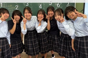 【画像】県立高校の仲良しJKグループ　ハロオタは２選ぶ