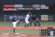 【GIF】根尾ピシャリwwwwwwwwwwwwwwwwwwwwwwwwwwwwwwwwwwwww