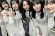 日向坂46金村美玖ブログに遠藤さくらと井上和が登場！！！
