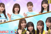 【1回戦】青春ソーダ vs あやぱるたますみ｜日向坂46卓球No.1選手権 団体戦｜世界卓球2024団体戦 2月16日開幕！