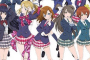 ラブライブ！の消えた設定