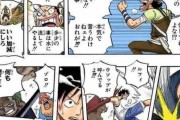 ルフィ「ウソップの第一声が謝罪でなきゃ船に乗せない」　チョッパー「おい！ウソップが謝ってないぞ！」