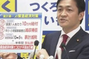 【コロナ給付金】国民1人あたり10万円給付、消費税は1年間5%へ