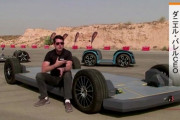 クルマの土台に車体を「後のせ」、未来のＥＶをイスラエル企業が開発