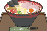 【疑問】とんこつラーメンっておいしくなくないか←これｗｗｗｗｗ