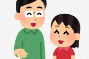 【悲報】娘が「買って欲しい」とURLを送ってくる ⇒ ヤバすぎるサイトで父親が発狂してしまう・・・