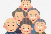 【オワッタ】日本のジジババ割合が過去最高を更新。世界でも最高水準の高齢化社会へ・・・