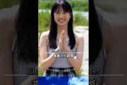 櫻坂46 真夏の大統領 1サビ #大園玲 #守屋麗奈 #向井純葉 #村井優 #村山美羽 #櫻坂46 #sakurazaka46