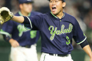 ヤクルト田口が古巣巨人に７回０封「チョリース」