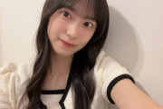 【櫻坂46】村井優からファンへお願い