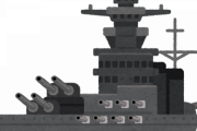 戦艦大和「デカイ大砲積んで相手の射程外から一方的に撃ち込めば無敵じゃね？」