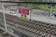 【悲報】鉄道会社「撮影はご遠慮ください」撮り鉄「ご遠慮と禁止の違いもわからんやつってホンマに日本人なんか？」