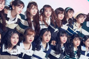 AKB48さん、ガチでオワコンが酷すぎる・・・