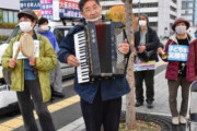 【毎日新聞】「朝鮮学校の高校無償化排除やめて」日本人有志の抗議運動450回に 楽器を持って演奏