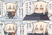 【FGO】えっちゃんの秘密の特訓(イメトレ)を目撃したネコ黒王
