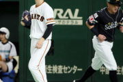 【 疑問 】巨人･原監督はなぜ日本シリーズ3戦目という大事な試合でルーキーを先発させたのか？