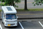 【悲報】親父、車中泊とかいうキショい趣味にハマる・・・